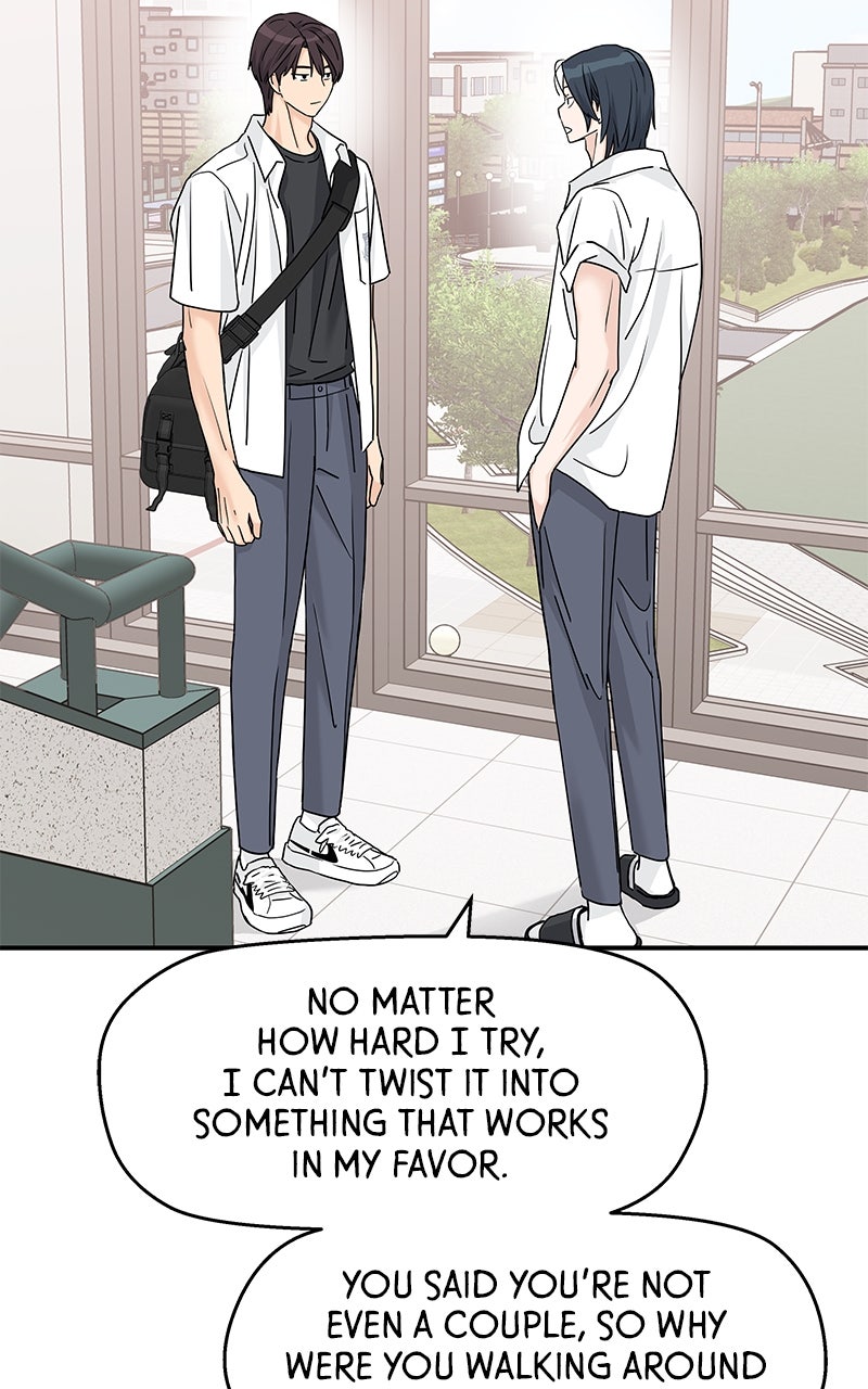 Read Press Play, Sami chapter 68 image 18 on Lezhin