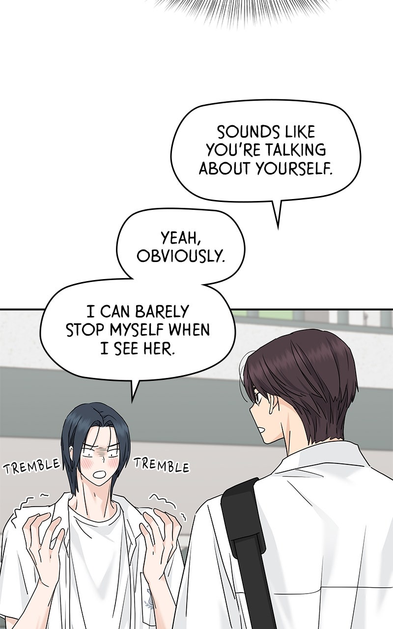 Read Press Play, Sami chapter 68 image 23 on Lezhin