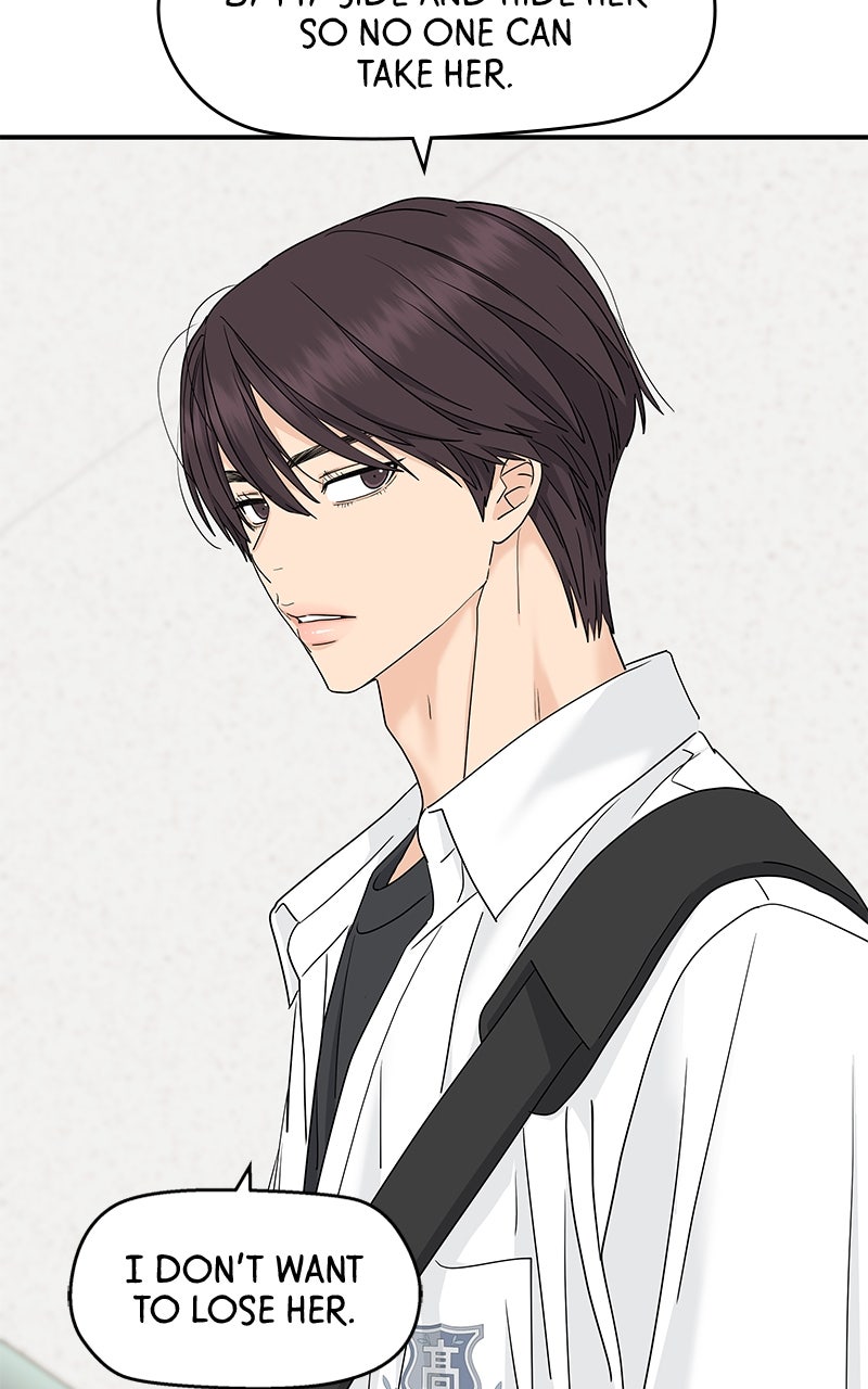 Read Press Play, Sami chapter 68 image 26 on Lezhin