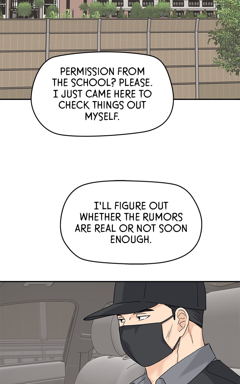 Read Press Play, Sami chapter 68 image 50 on Lezhin