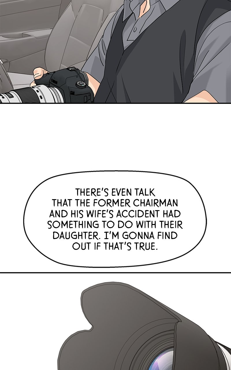 Read Press Play, Sami chapter 68 image 51 on Lezhin