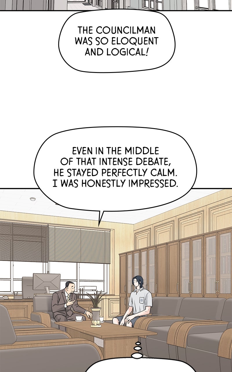 Read Press Play, Sami chapter 69 image 83 on Lezhin