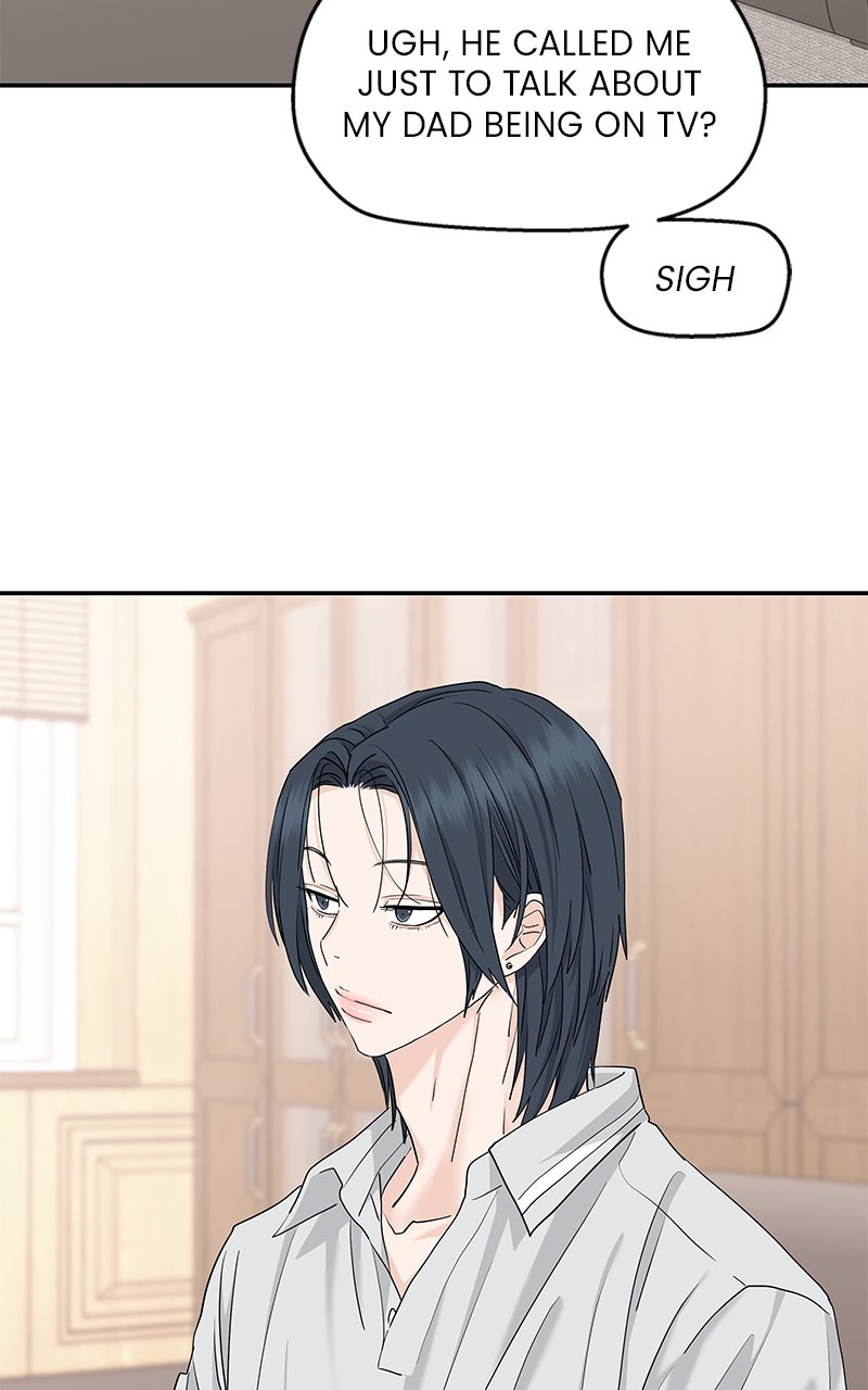 Read Press Play, Sami chapter 69 image 84 on Lezhin