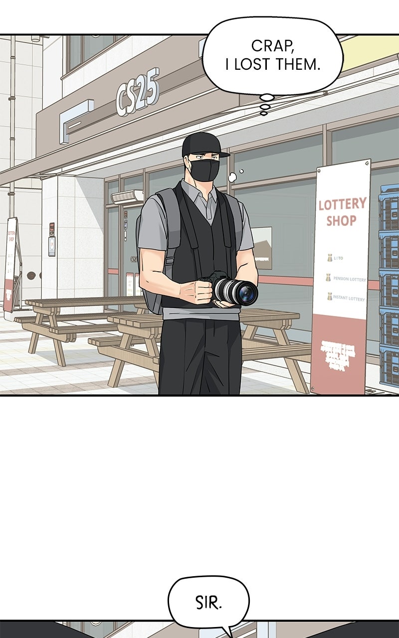 Read Press Play, Sami chapter 70 image 74 on Lezhin