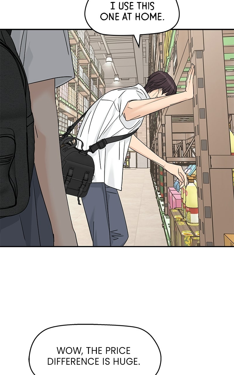 Read Press Play, Sami chapter 72 image 25 on Lezhin