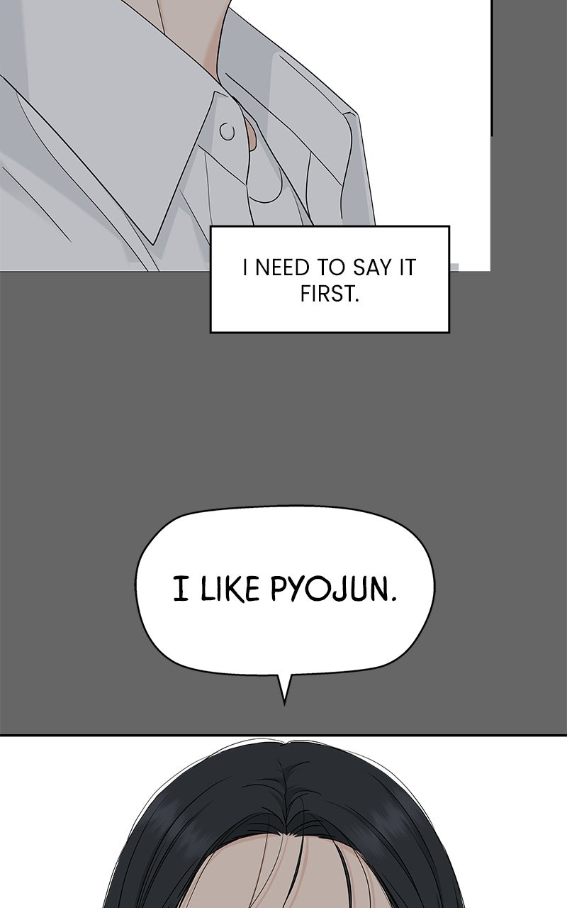 Read Press Play, Sami chapter 72 image 53 on Lezhin