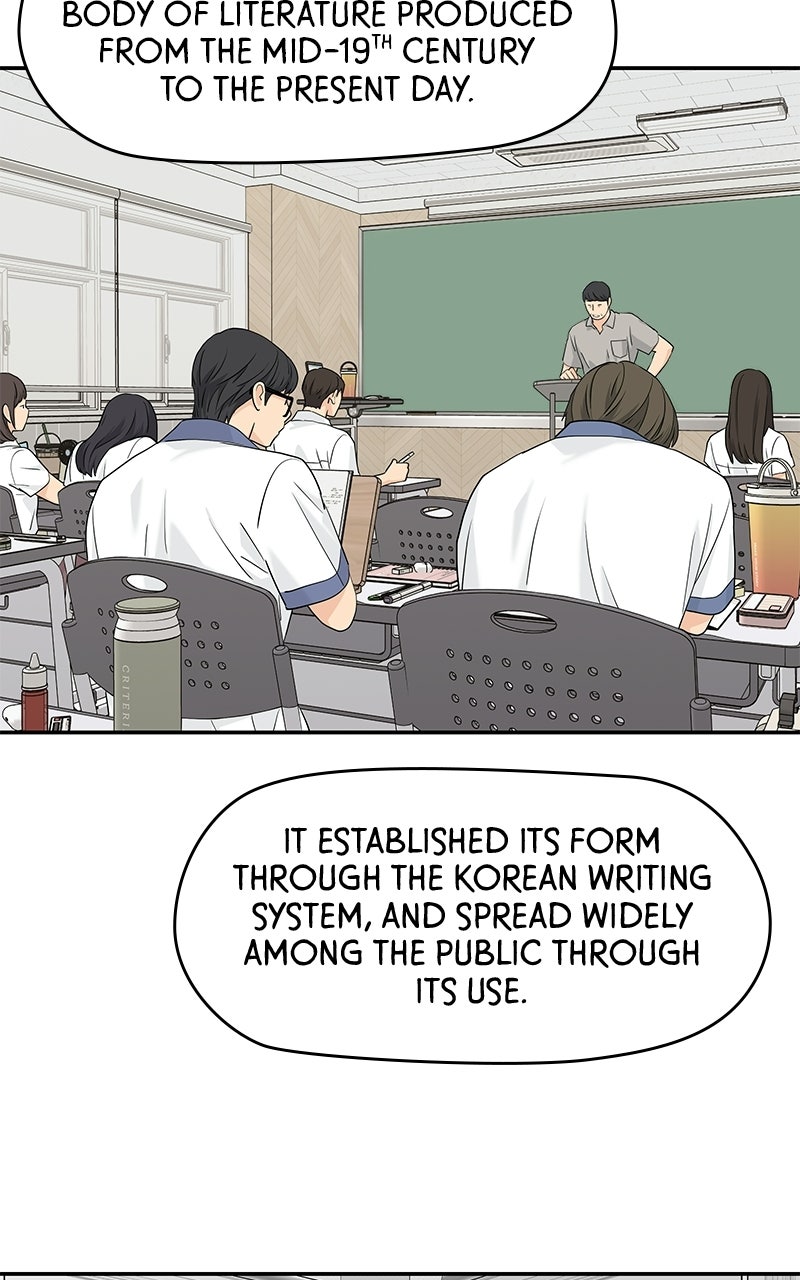 Read Press Play, Sami chapter 72 image 56 on Lezhin