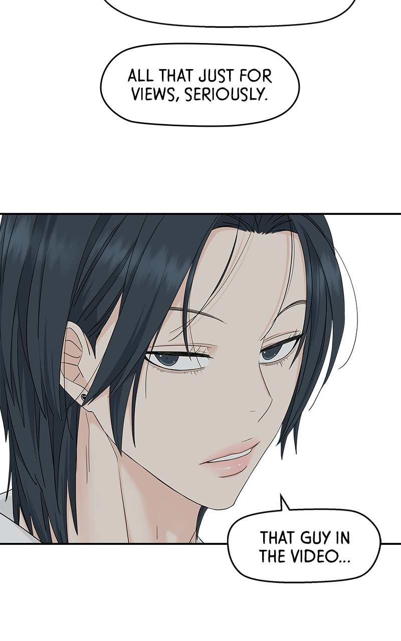 Read Press Play, Sami chapter 73 image 54 on Lezhin