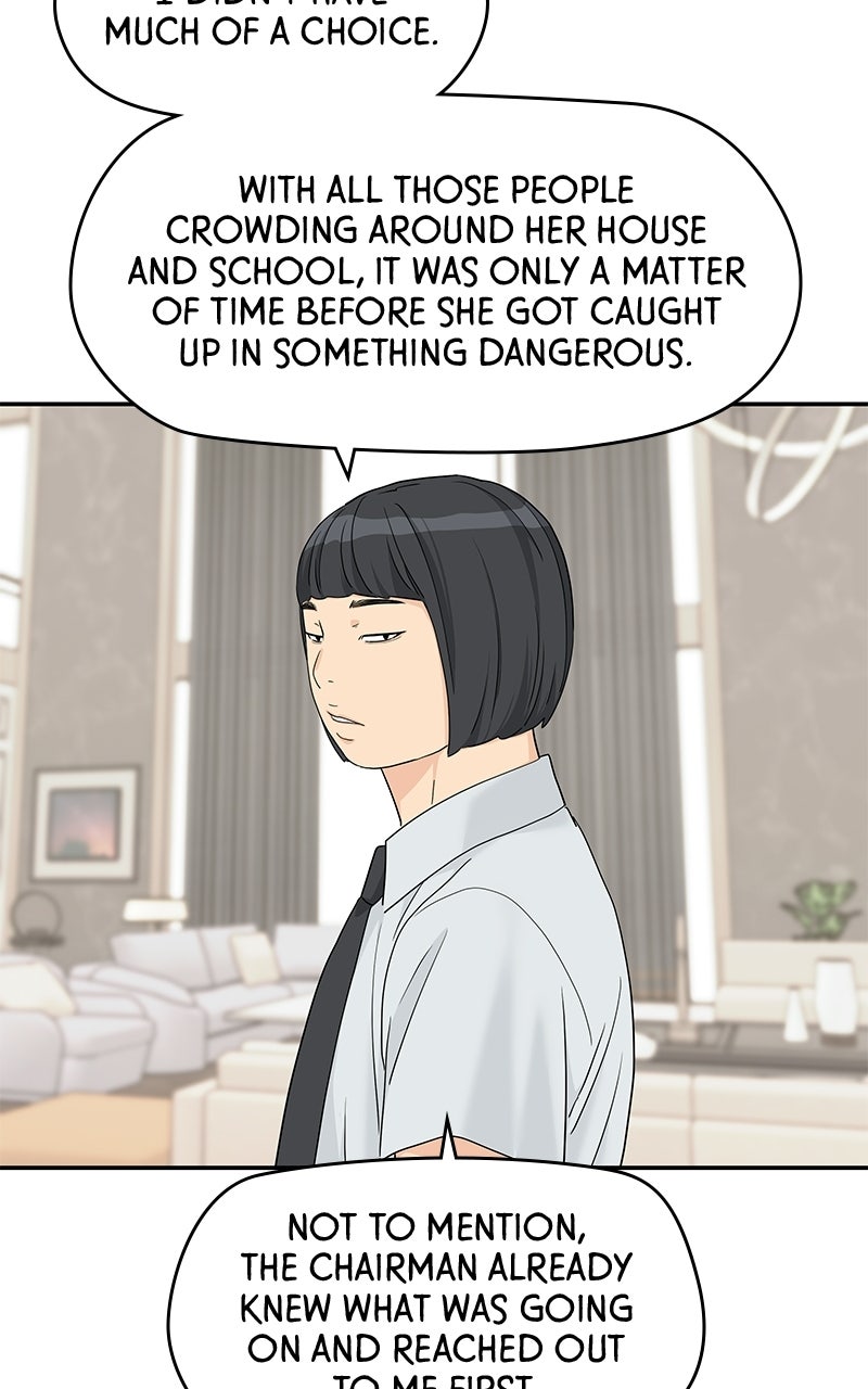 Read Press Play, Sami chapter 73 image 65 on Lezhin