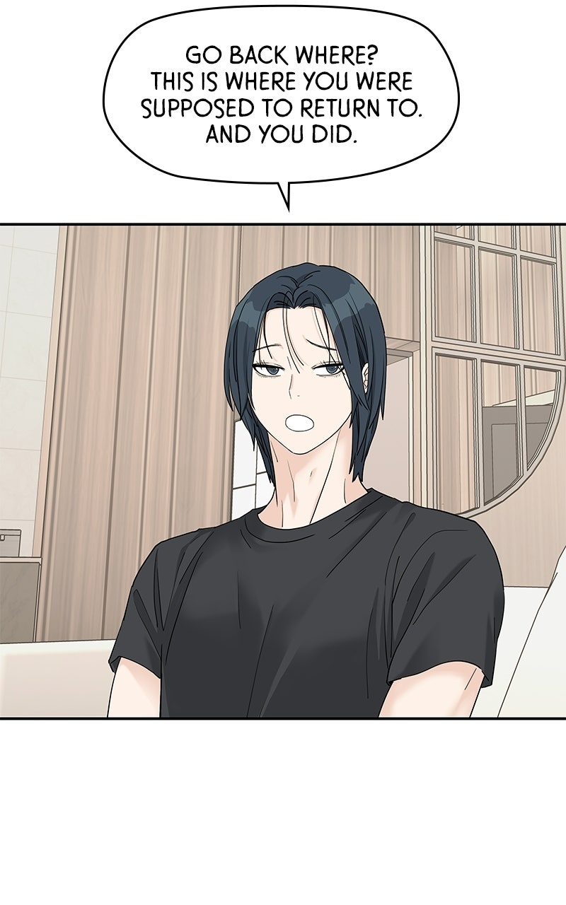 Read Press Play, Sami chapter 74 image 11 on Lezhin