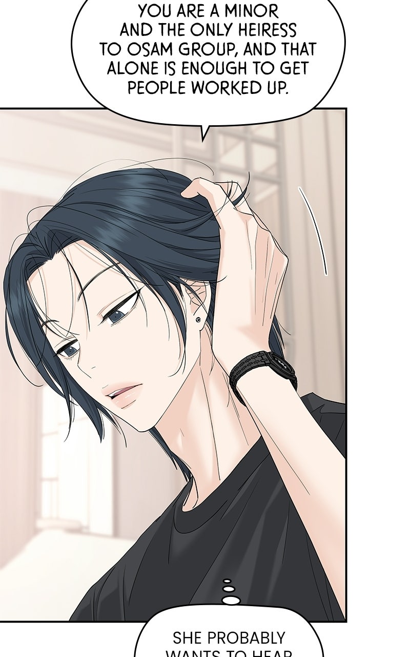 Read Press Play, Sami chapter 74 image 27 on Lezhin