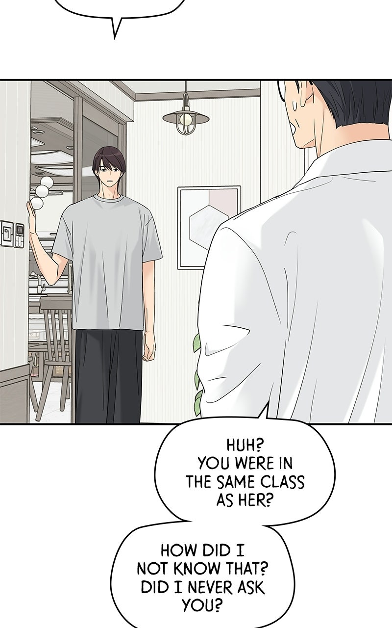 Read Press Play, Sami chapter 74 image 53 on Lezhin