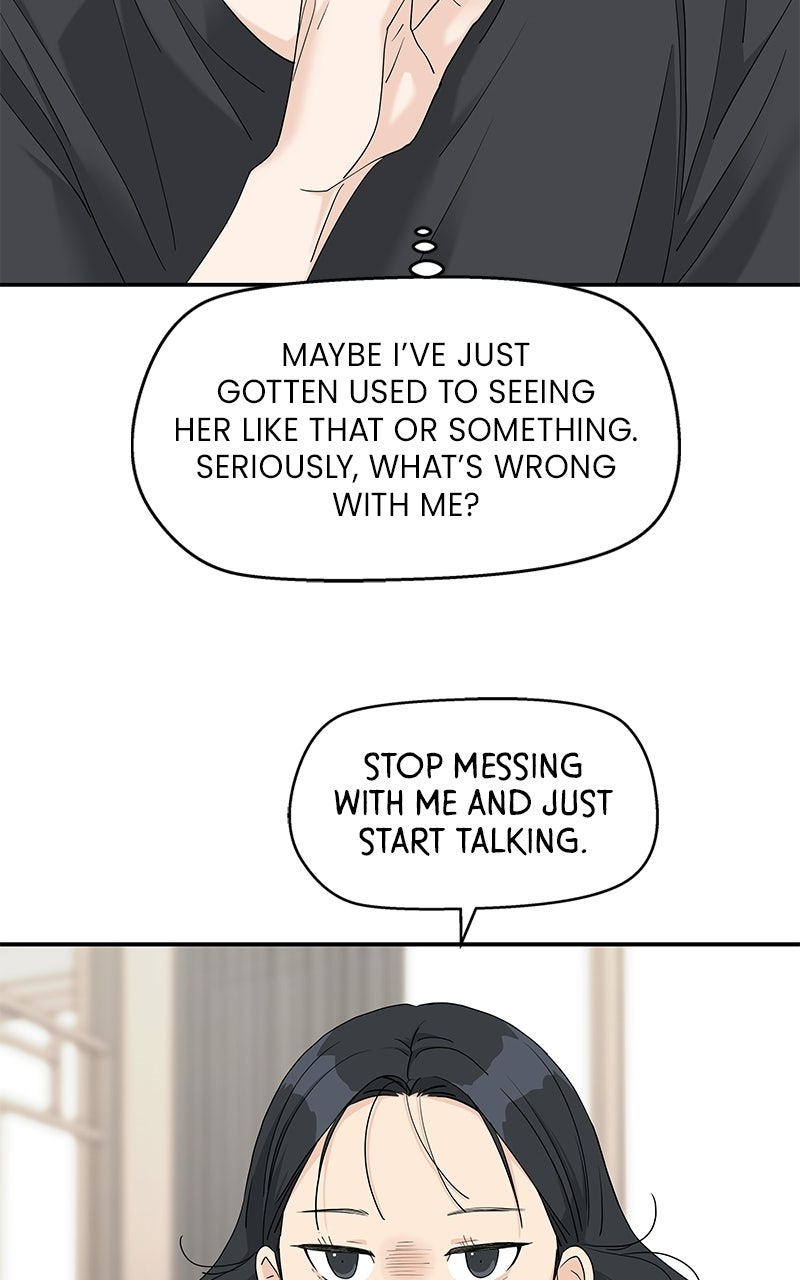 Read Press Play, Sami chapter 74 image 7 on Lezhin