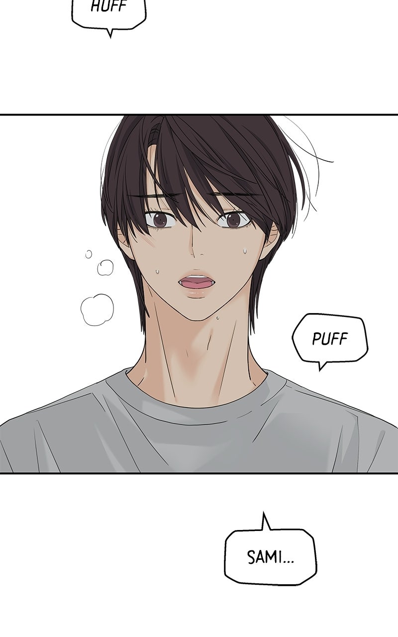 Read Press Play, Sami chapter 74 image 77 on Lezhin