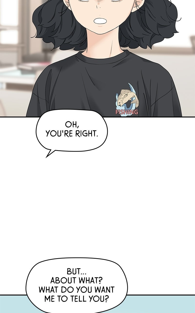 Read Press Play, Sami chapter 74 image 8 on Lezhin