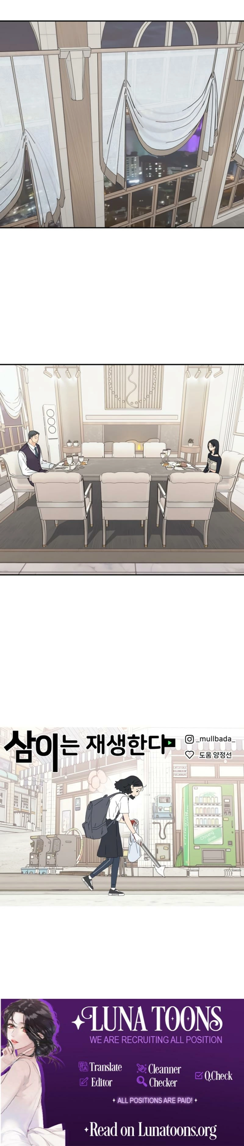Read Press Play, Sami chapter 75 image 12 on Lezhin