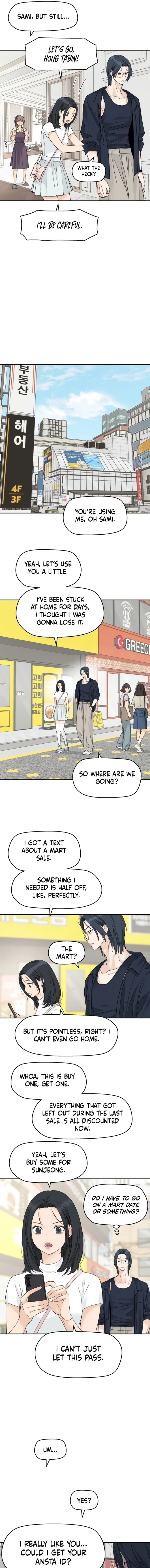 Read Press Play, Sami chapter 77 image 8 on Lezhin