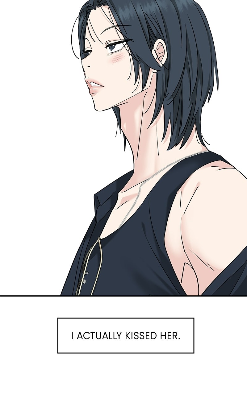 Read Press Play, Sami chapter 78 image 17 on Lezhin