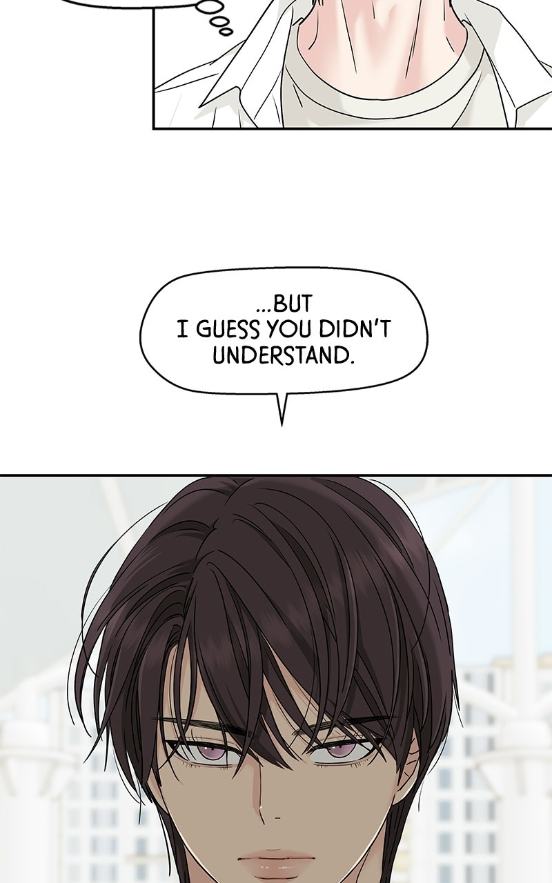 Read Press Play, Sami chapter 78 image 67 on Lezhin