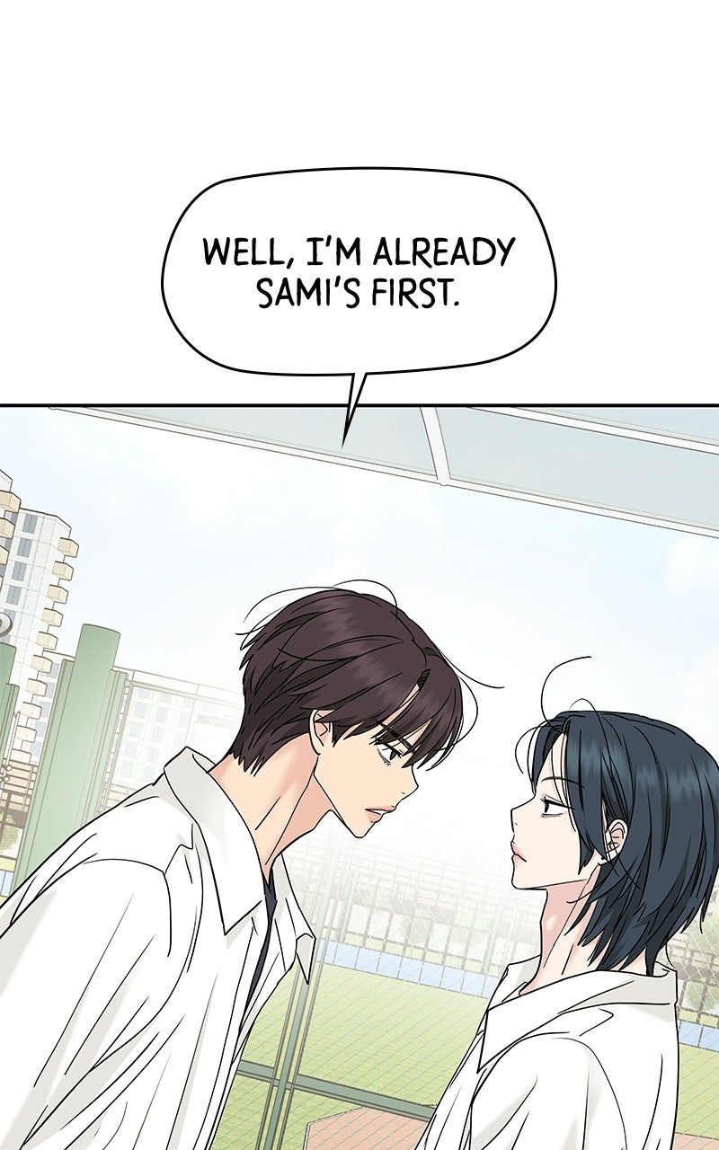 Read Press Play, Sami chapter 78 image 71 on Lezhin