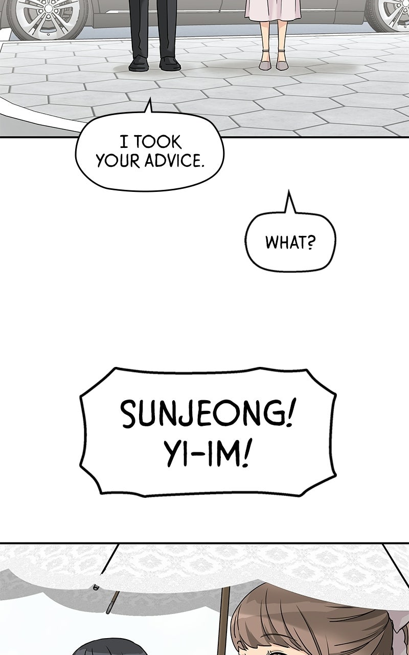 Read Press Play, Sami chapter 78 image 77 on Lezhin
