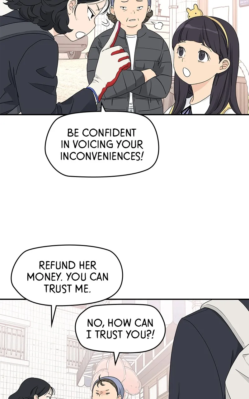 Read Press Play, Sami chapter 8 image 50 on Lezhin