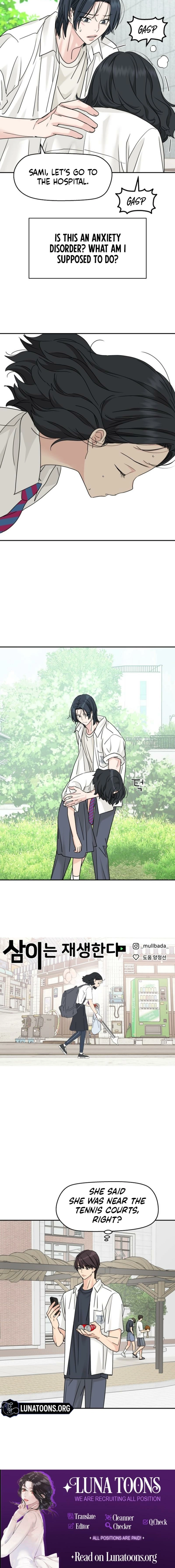 Read Press Play, Sami chapter 80 image 13 on Lezhin