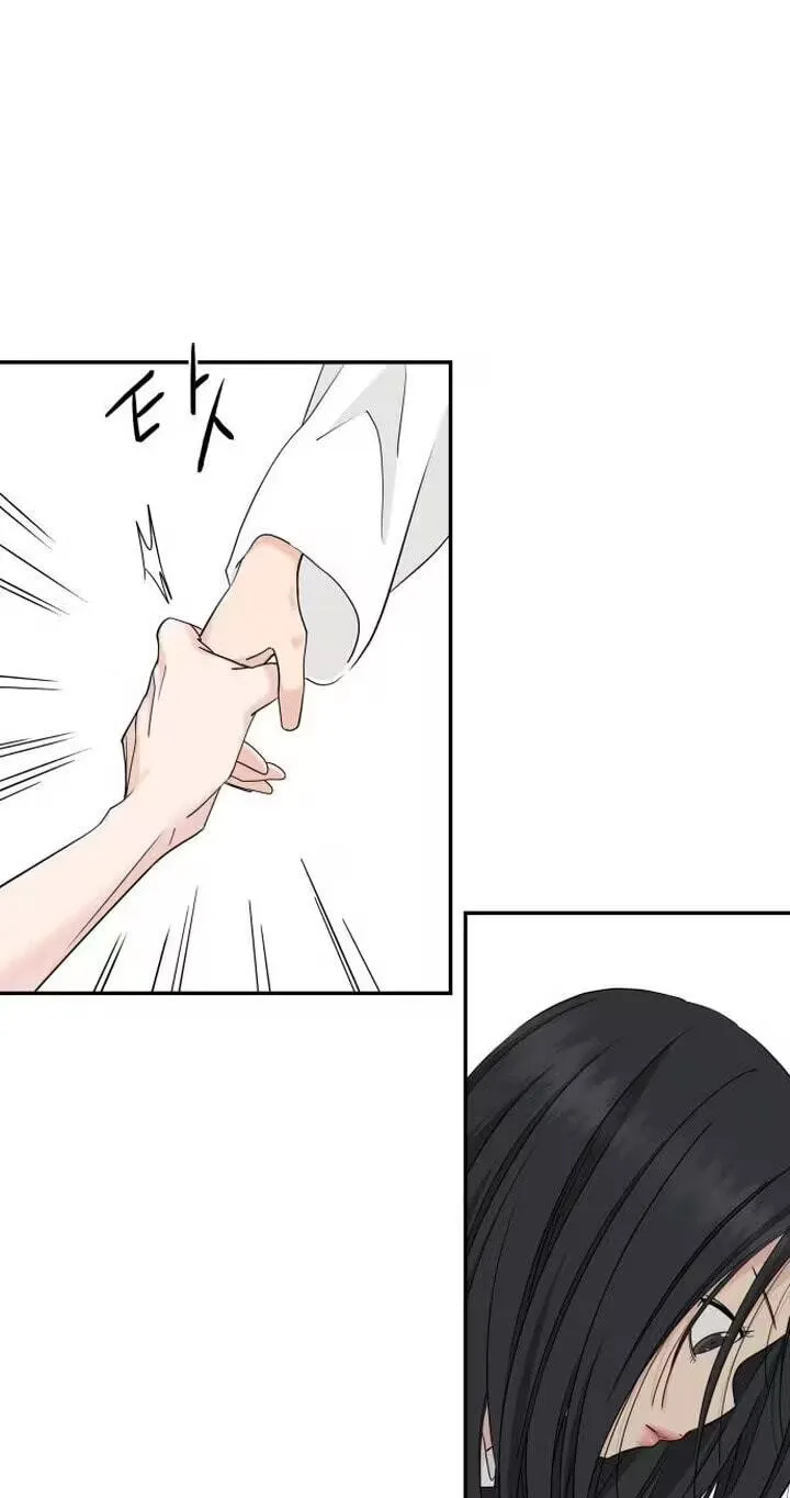 Read Press Play, Sami chapter 85 image 44 on Lezhin