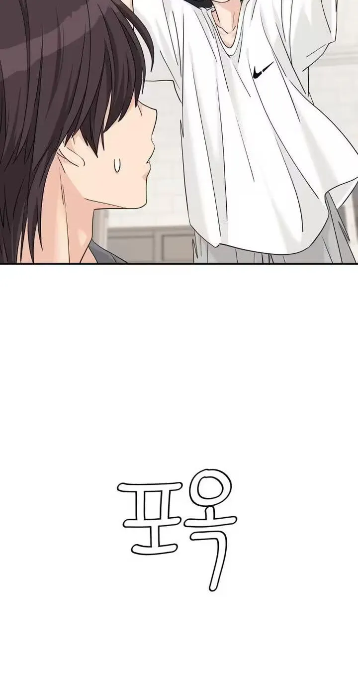 Read Press Play, Sami chapter 87 image 20 on Lezhin