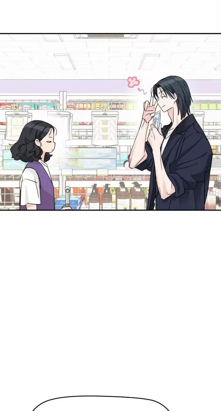 Read Press Play, Sami chapter 87 image 55 on Lezhin