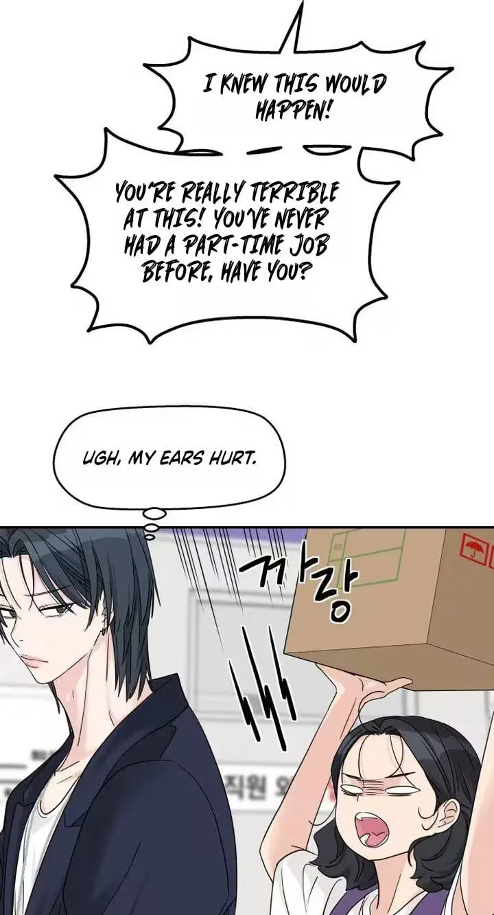 Read Press Play, Sami chapter 87 image 65 on Lezhin