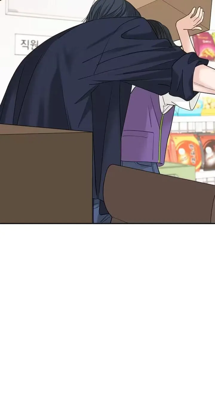 Read Press Play, Sami chapter 87 image 70 on Lezhin