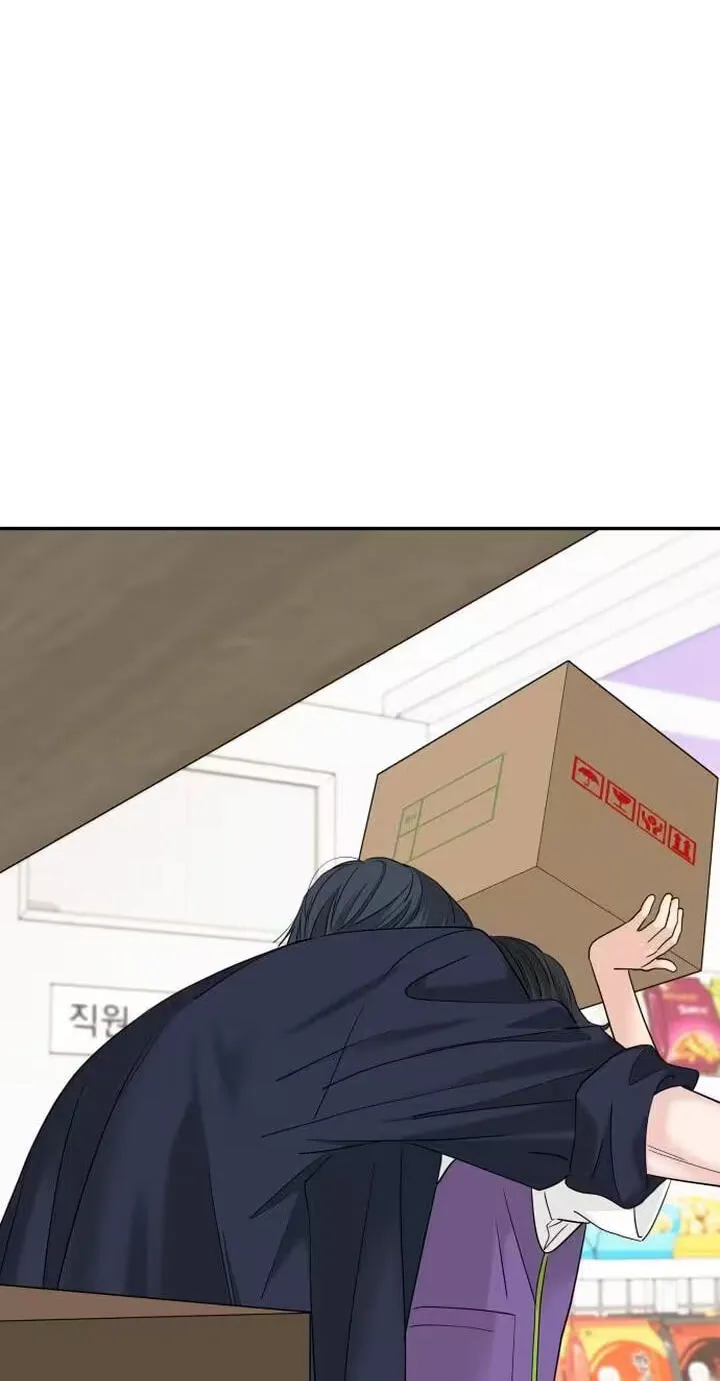 Read Press Play, Sami chapter 88 image 1 on Lezhin