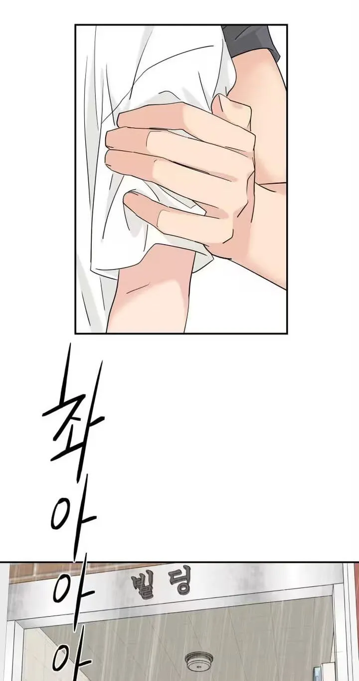Read Press Play, Sami chapter 88 image 63 on Lezhin