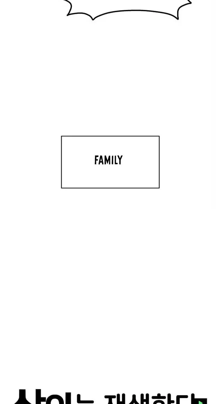 Press Play, Sami Chapter 92 page 17 - 