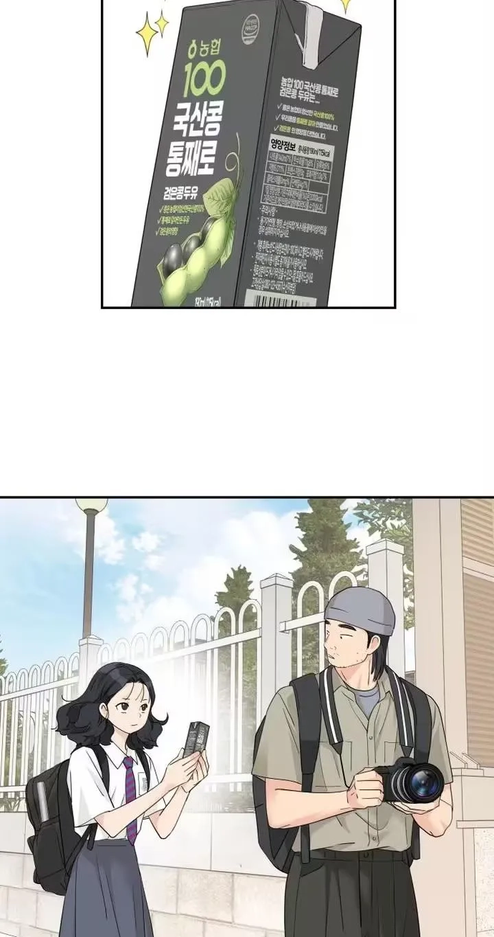 Read Press Play, Sami chapter 93 image 13 on Lezhin