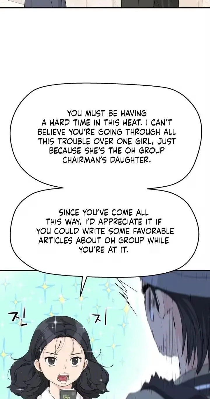 Read Press Play, Sami chapter 93 image 14 on Lezhin