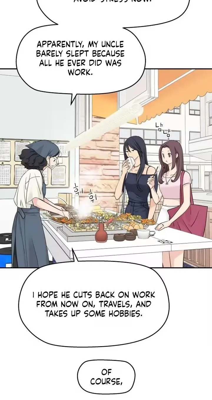Read Press Play, Sami chapter 93 image 21 on Lezhin