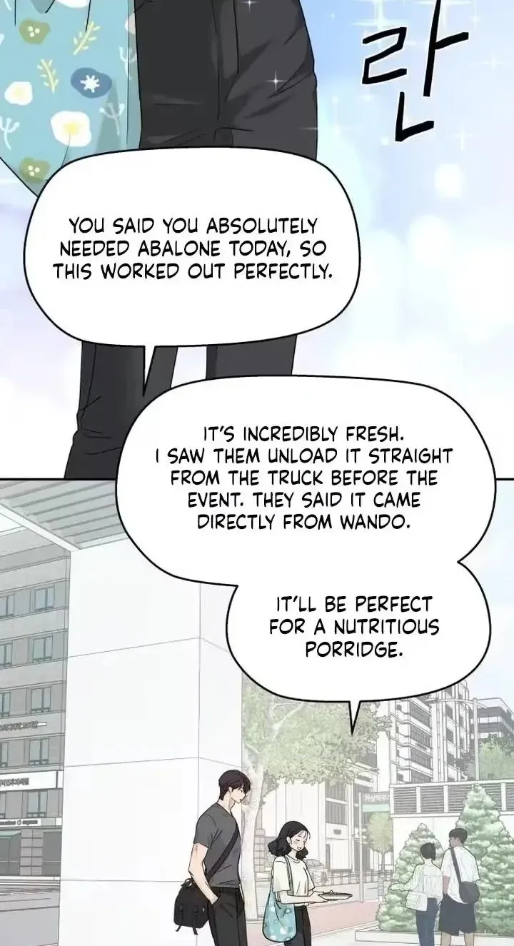 Read Press Play, Sami chapter 93 image 39 on Lezhin