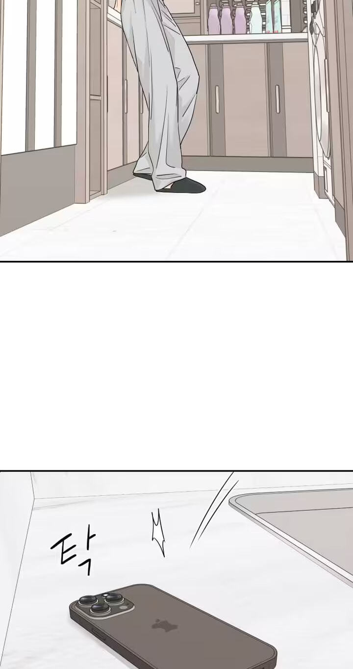 Press Play, Sami Chapter 96 page 6 - 