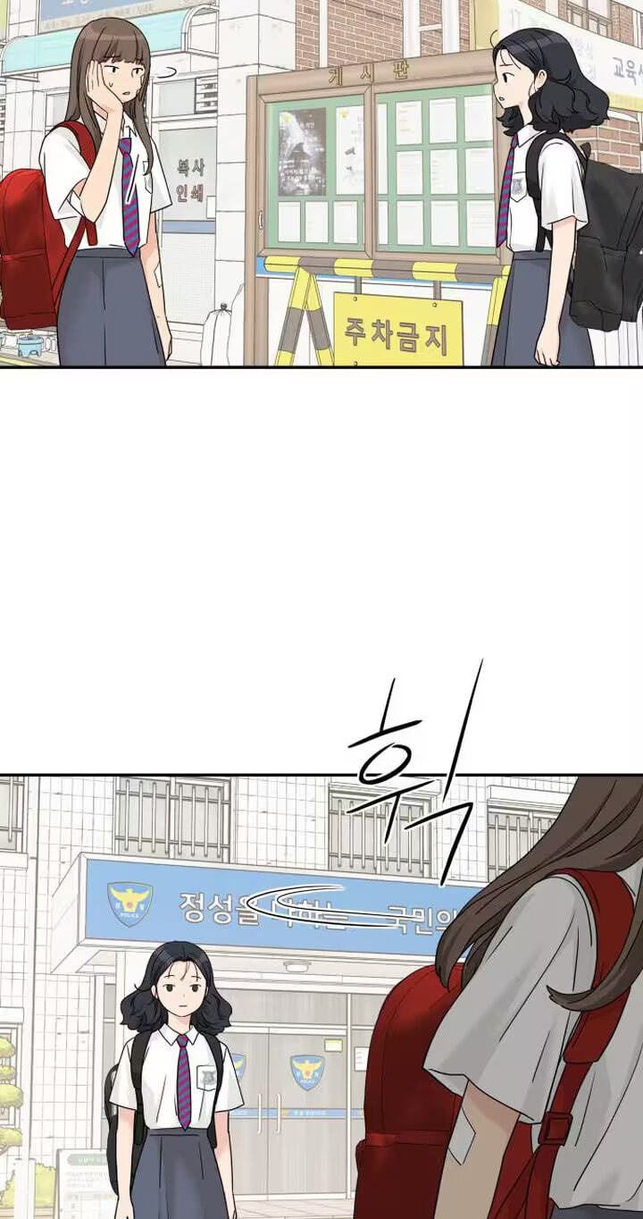 Press Play, Sami Chapter 96 page 51 - 