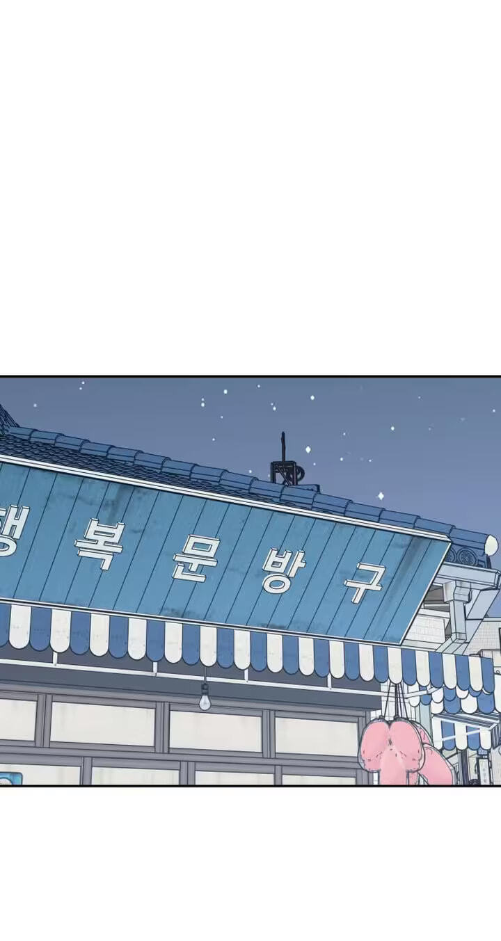 Press Play, Sami Chapter 98 page 20 - 