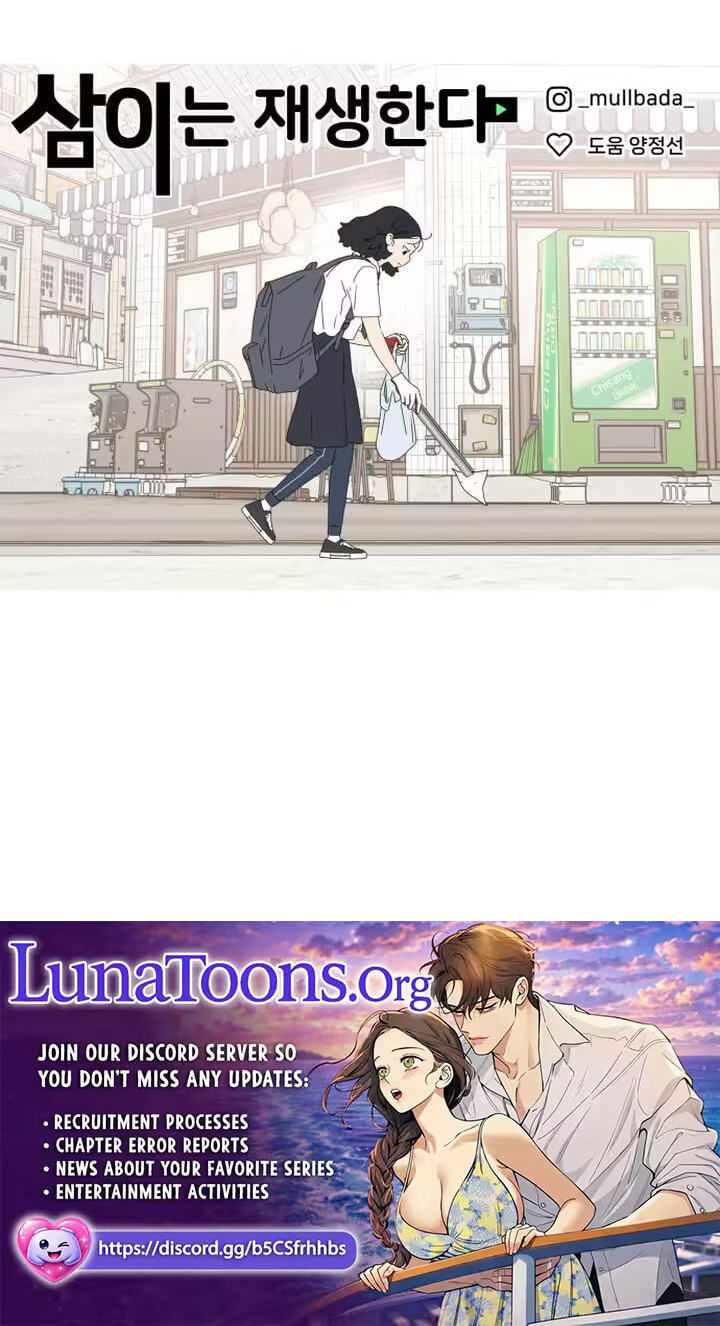 Press Play, Sami Chapter 98 page 72 - 