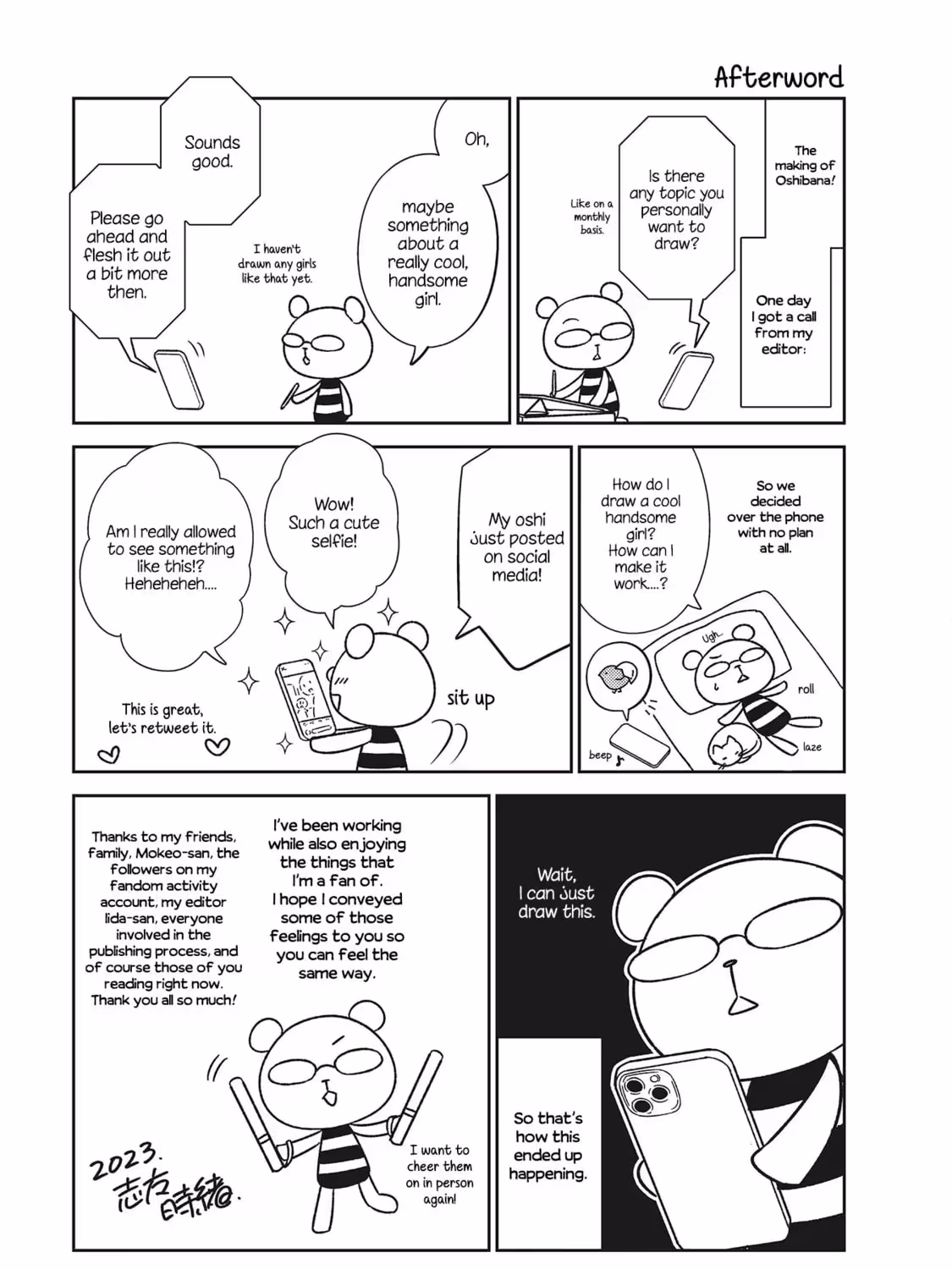 Read Pressed Flower chapter 1.1 image 12 on Lezhin