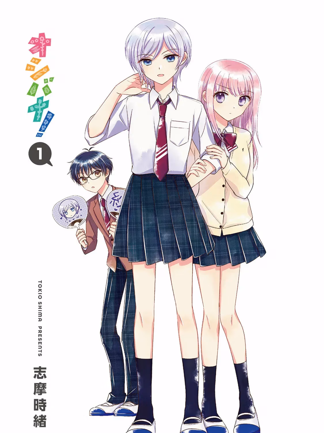 Read Pressed Flower chapter 1.1 image 2 on Lezhin