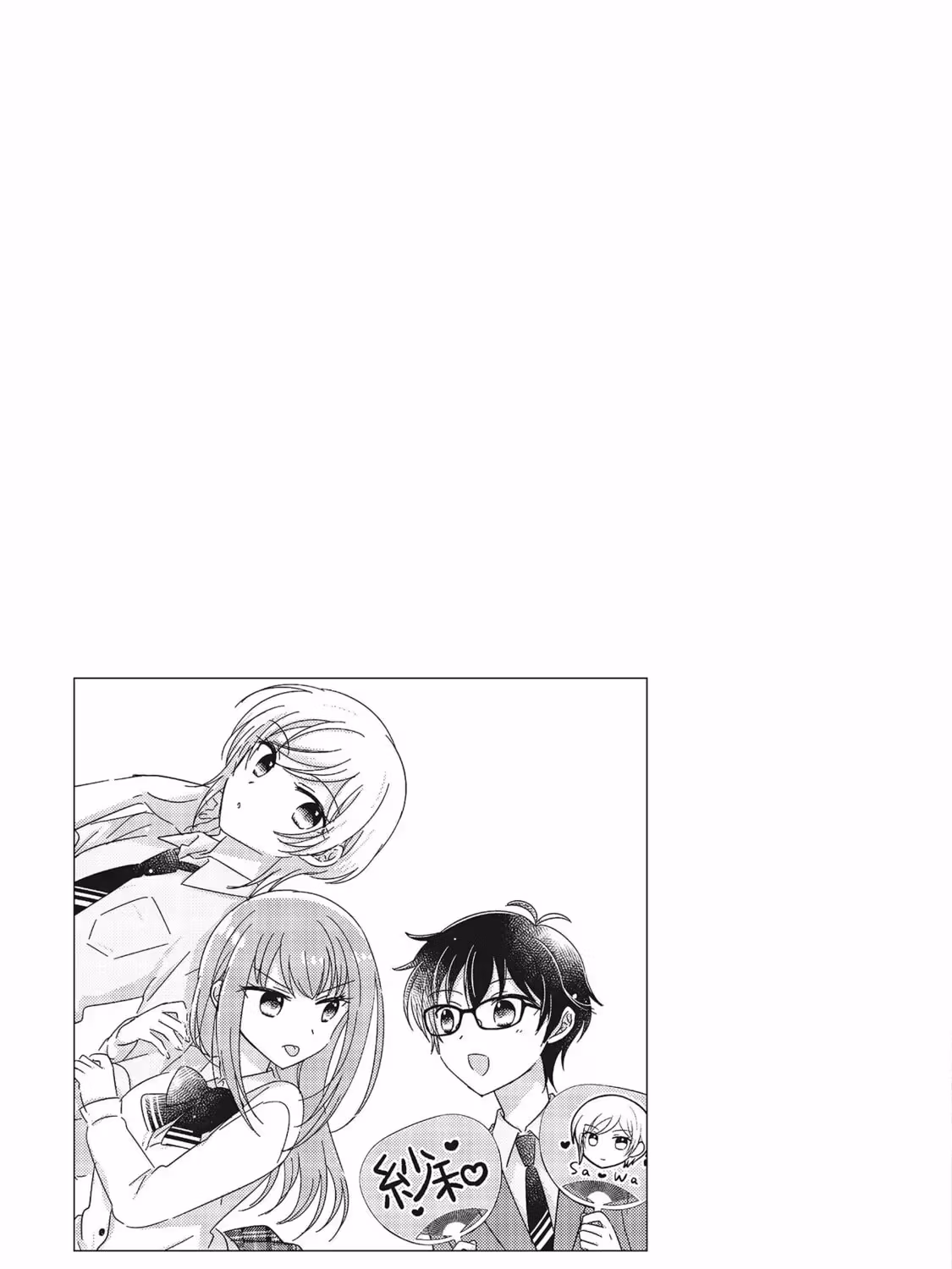 Read Pressed Flower chapter 1.1 image 6 on Lezhin