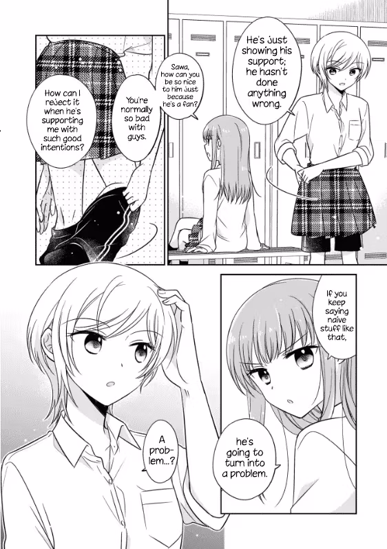 Read Pressed Flower chapter 1 image 11 on Lezhin