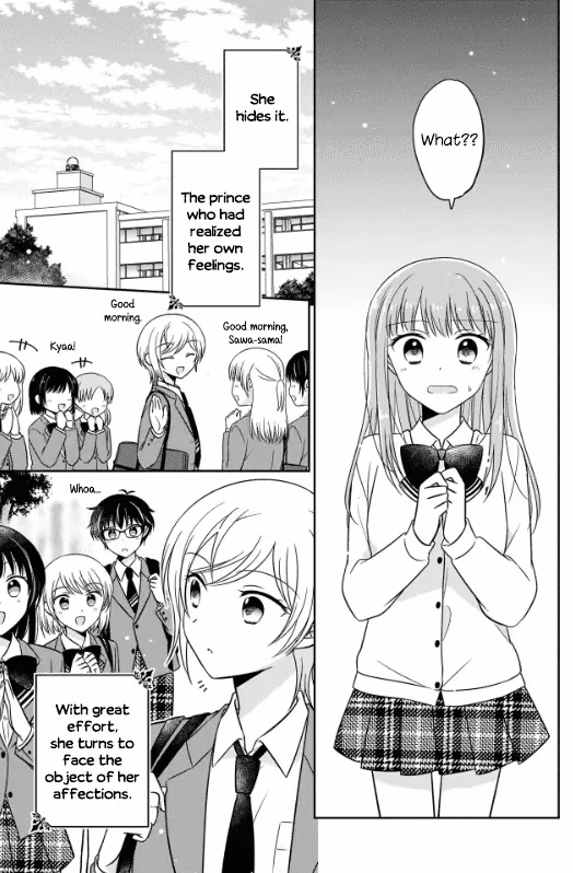 Read Pressed Flower chapter 1 image 16 on Lezhin