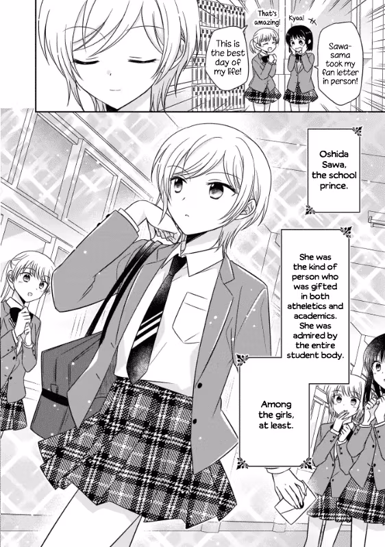 Read Pressed Flower chapter 1 image 3 on Lezhin