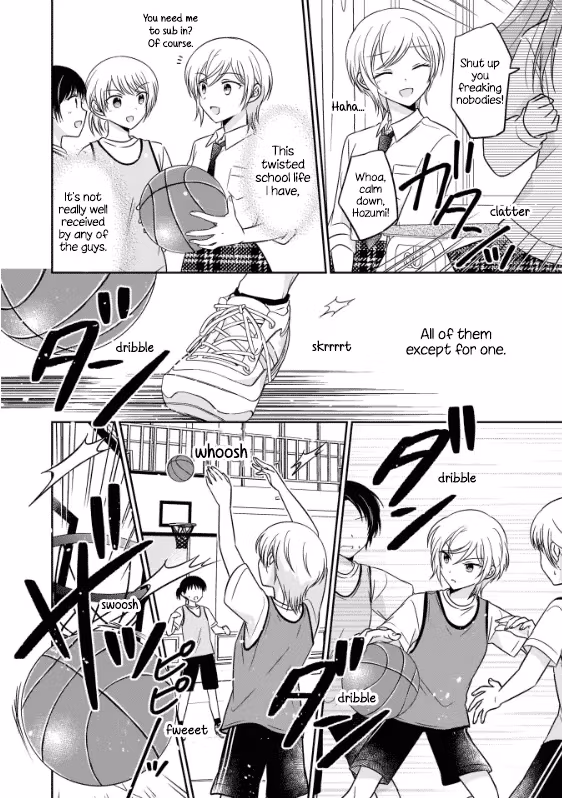 Read Pressed Flower chapter 1 image 5 on Lezhin